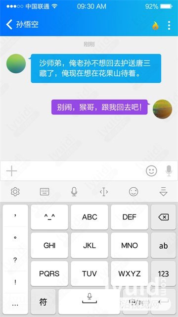 对话设计，对话框设计，简约对话界面设计 (APP设计,APP UI界面设计就找前沿视觉网（lyuid.com）联系QQ：1297335737、联系微信：w1297335737)