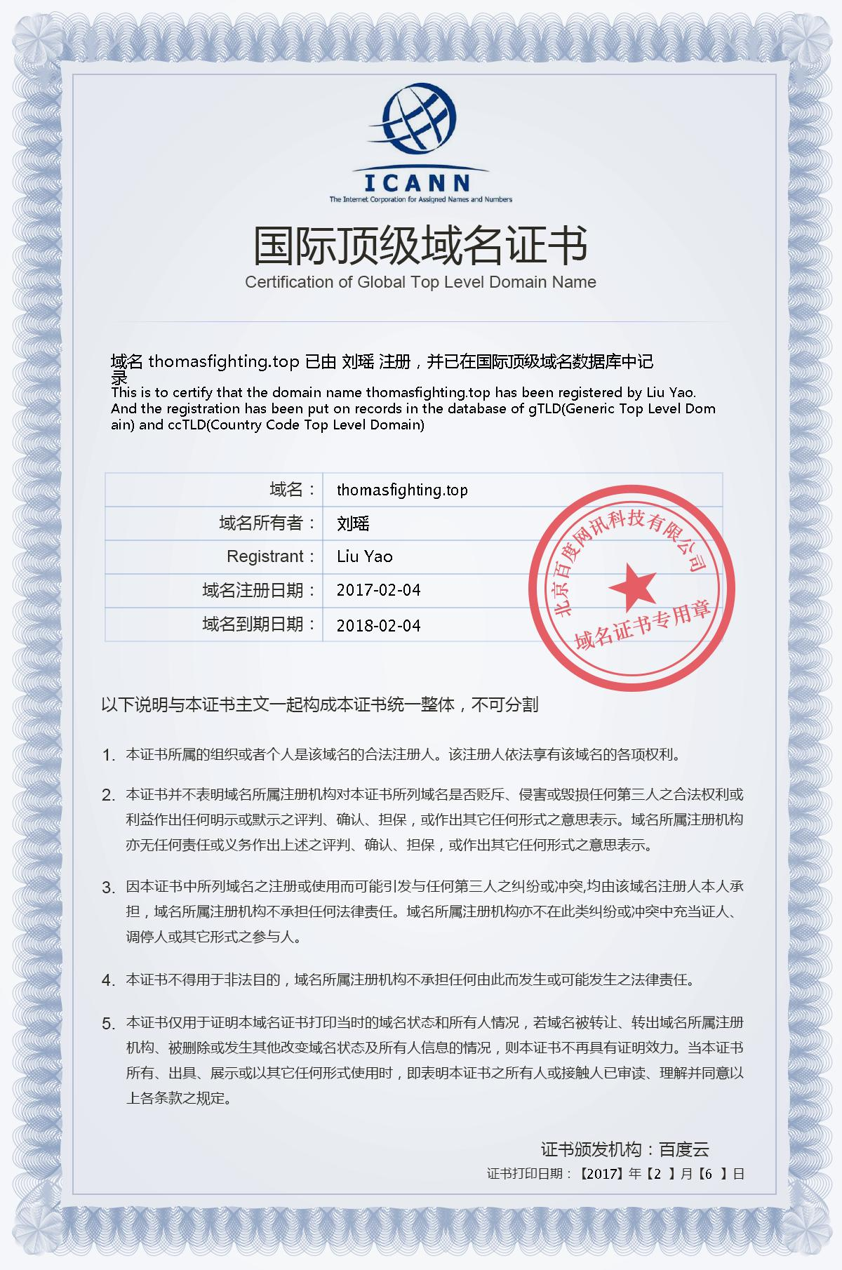 1532425313279466.png image.png