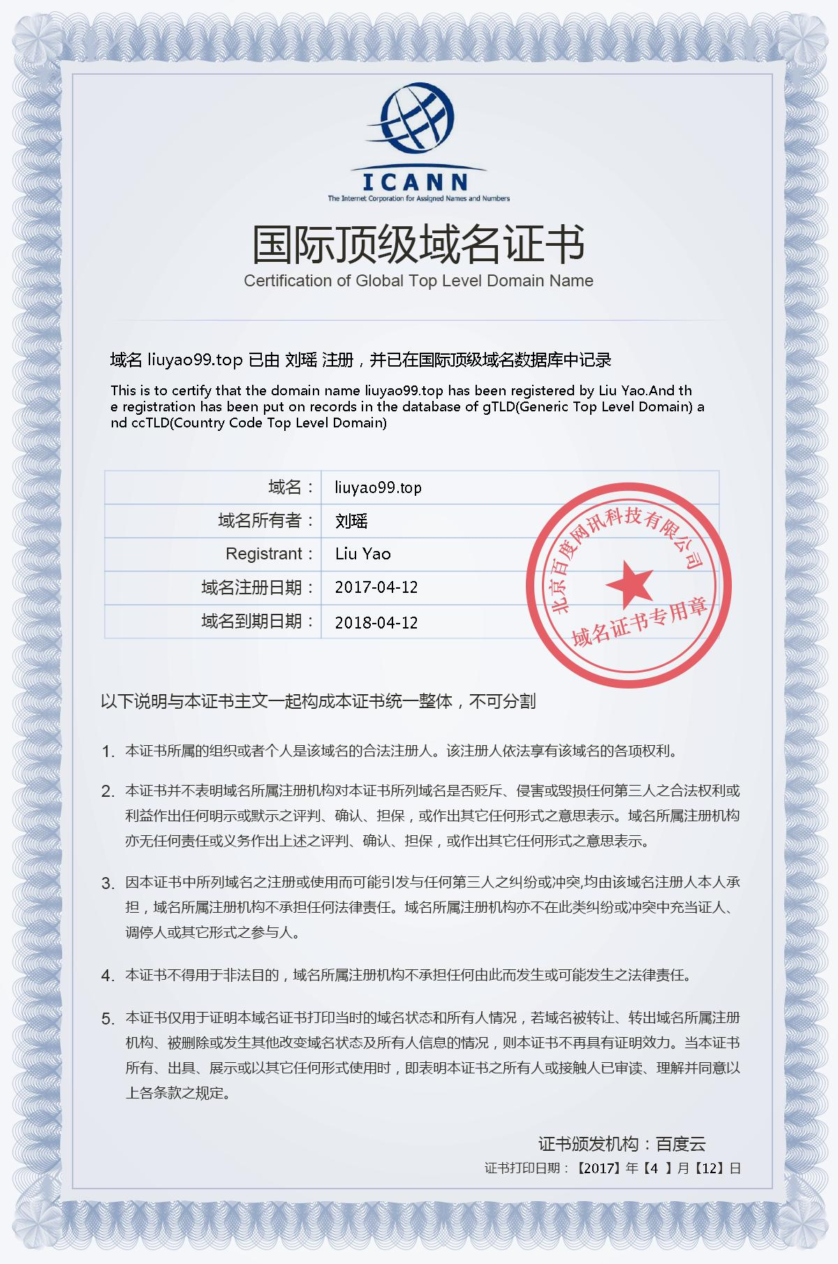 1532432979424748.png image.png