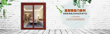 重型推拉门