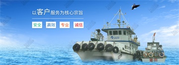 船舶网站banner