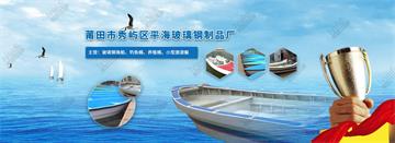 玻璃钢制品