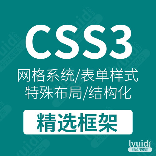 img图片下面空白间距解决方案，img图片空白问题，img图片属性问题