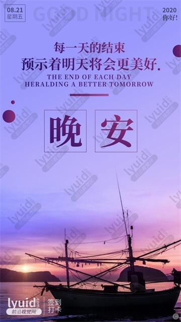 明天将会更加美好